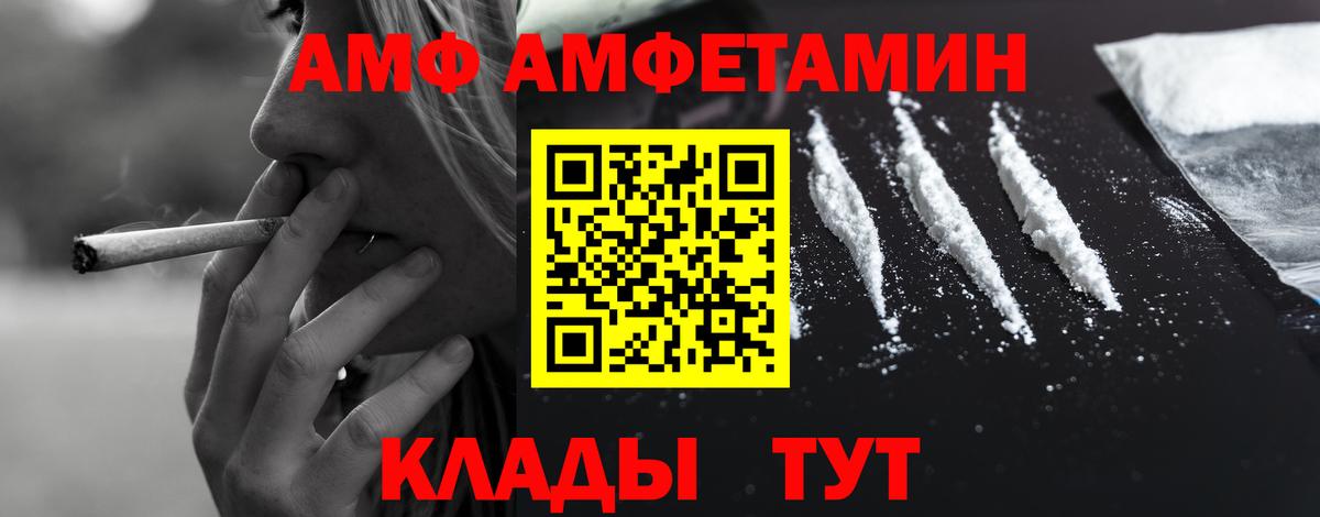 Гашиш Котлас