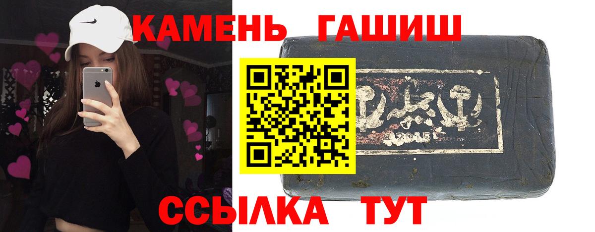 ГАШ VHQ Котлас