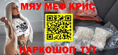стафф Кимры