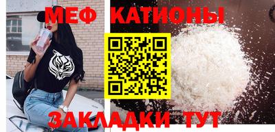 эйфоретик Кинель