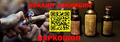 стафф Кимры