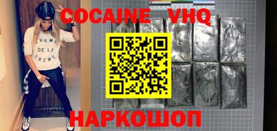 эйфоретик Кинель