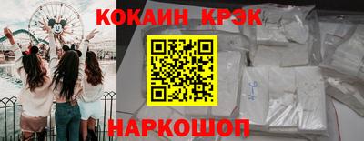 эйфоретик Кинель