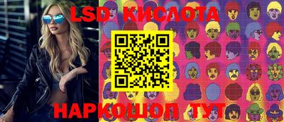 стафф Кимры
