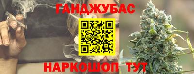стафф Кимры