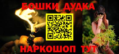 стафф Кимры