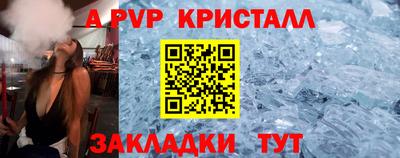 стафф Кимры