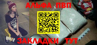 кокаин перу Кингисепп
