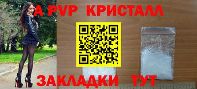 кокаин перу Кингисепп