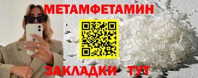 эйфоретик Кинель