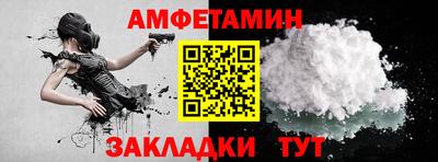 стафф Кимры
