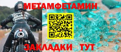 стафф Кимры