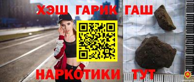 стафф Кимры
