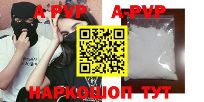 эйфоретик Кинель
