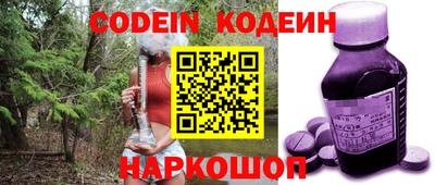 эйфоретик Кинель