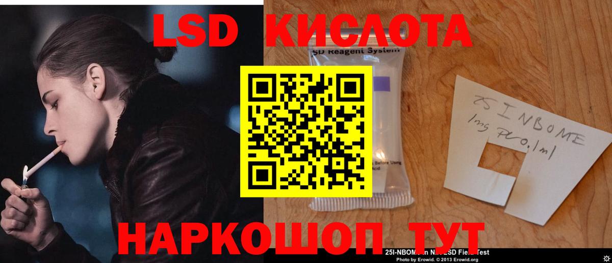 Котлас  Лсд 25 экстази ecstasy  гидра   ЛСД экстази ecstasy  Вход с VPN 