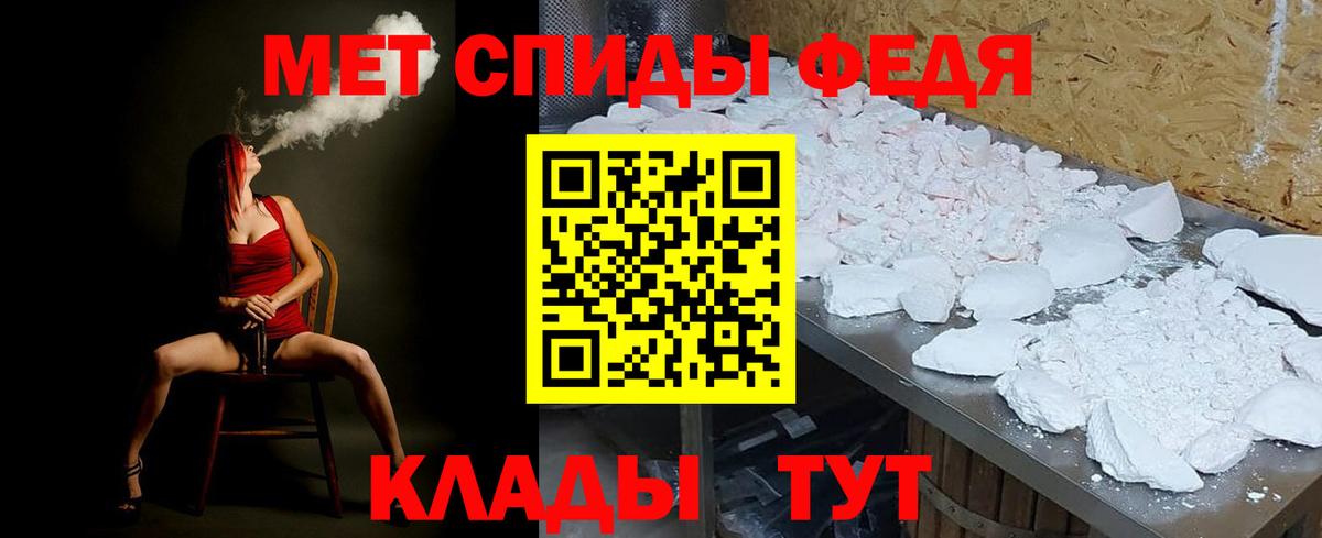 Первитин Декстрометамфетамин 99.9% Котлас