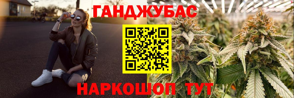 Конопля конопля  Каннабис план  Бошки Шишки THC 21%  Котлас  Вход с VPN 